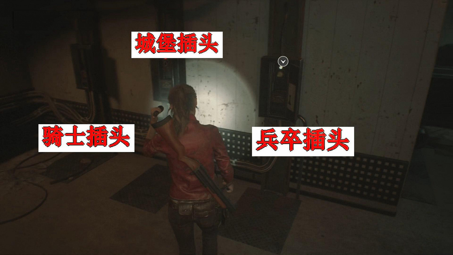 《惡靈古堡2重製版》裡昂+克萊爾第二版本流程攻略 裡昂第二版本流程分享