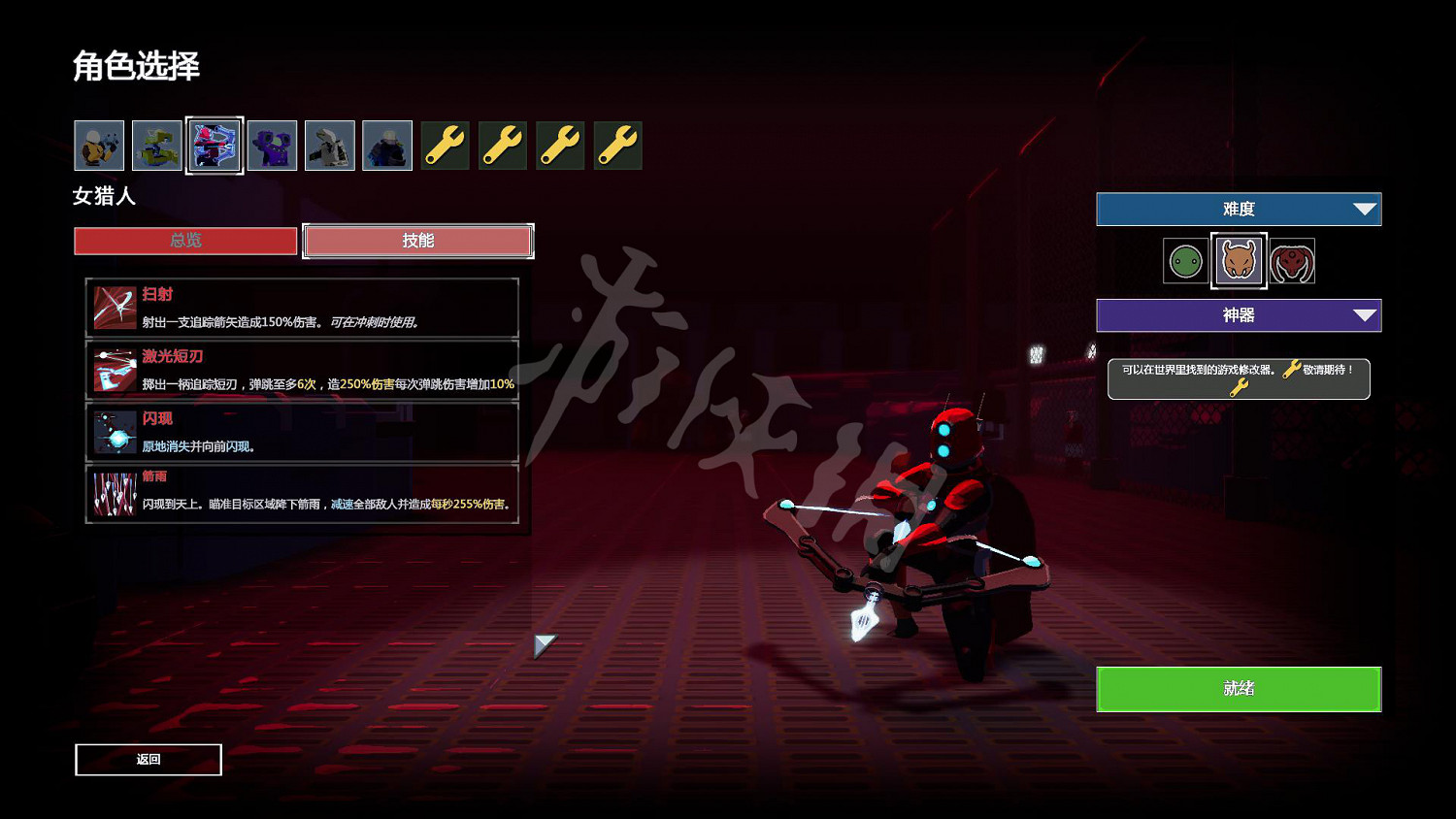 《雨中冒險2》全角色技能及獲得方法介紹 全角色技能詳細說明 《雨中冒險2》全角色技能及獲得方法介紹 全角色技能詳細說明