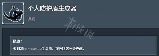 《雨中冒險2》全白色道具屬性介紹 全白色道具使用心得分享 《雨中冒險2》全白色道具屬性介紹 全白色道具使用心得分享