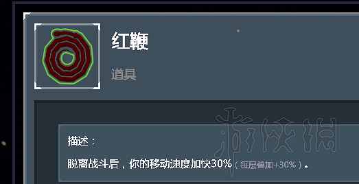 《雨中冒險2》全裝備道具使用心得分享 全裝備道具核心裝備說明 《雨中冒險2》全裝備道具使用心得分享 全裝備道具核心裝備說明