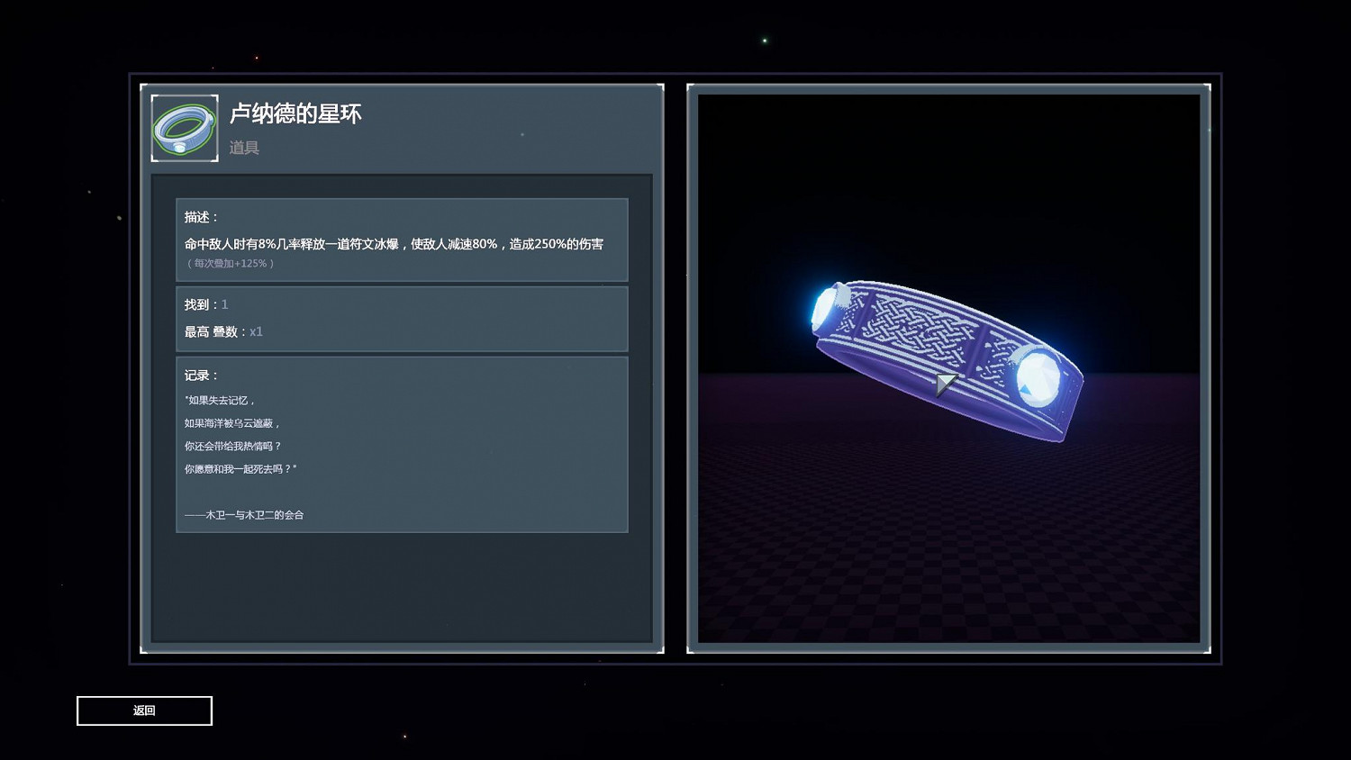 《雨中冒險2》全人物玩法心得分享 全角色體驗心得說明 《雨中冒險2》全人物玩法心得分享 全角色體驗心得說明