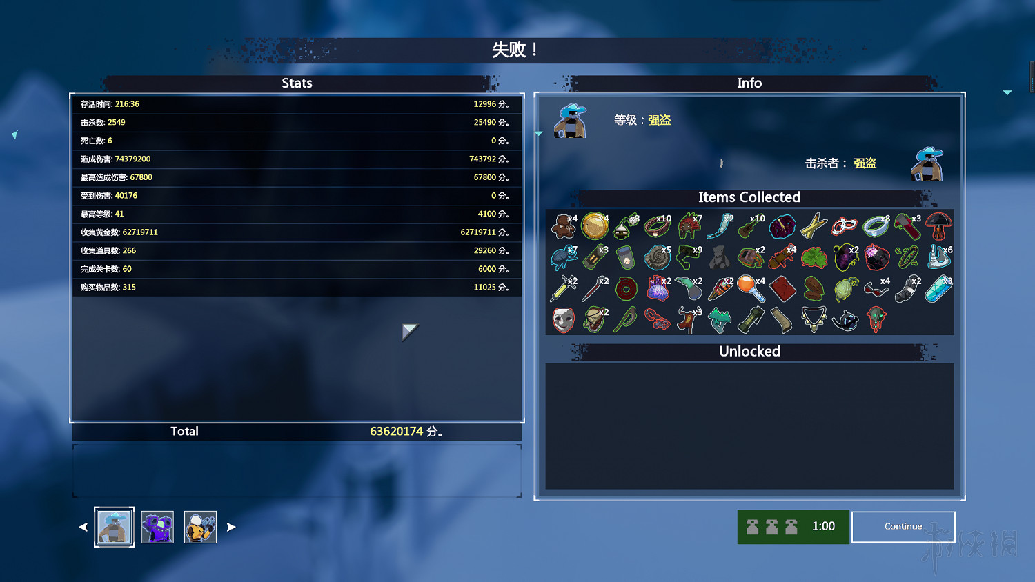 《雨中冒險2》全裝備道具使用心得分享 全裝備道具核心裝備說明 《雨中冒險2》全裝備道具使用心得分享 全裝備道具核心裝備說明