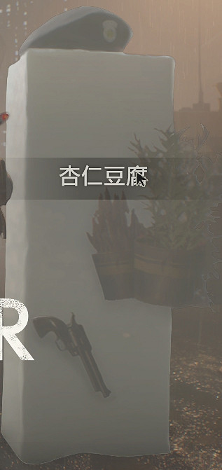 《惡靈古堡2重製版》豆腐模式是什麽 全豆腐+裝備介紹 《惡靈古堡2重製版》豆腐模式是什麽 全豆腐+裝備介紹