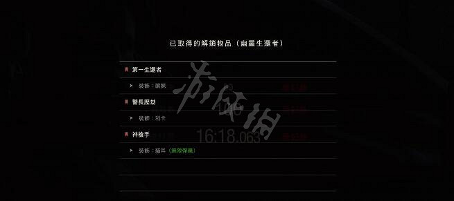 《惡靈古堡2重製版》幽靈生還者武器使用心得分享