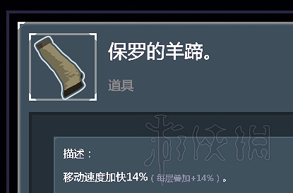 《雨中冒險2》全裝備道具使用心得分享 全裝備道具核心裝備說明 《雨中冒險2》全裝備道具使用心得分享 全裝備道具核心裝備說明