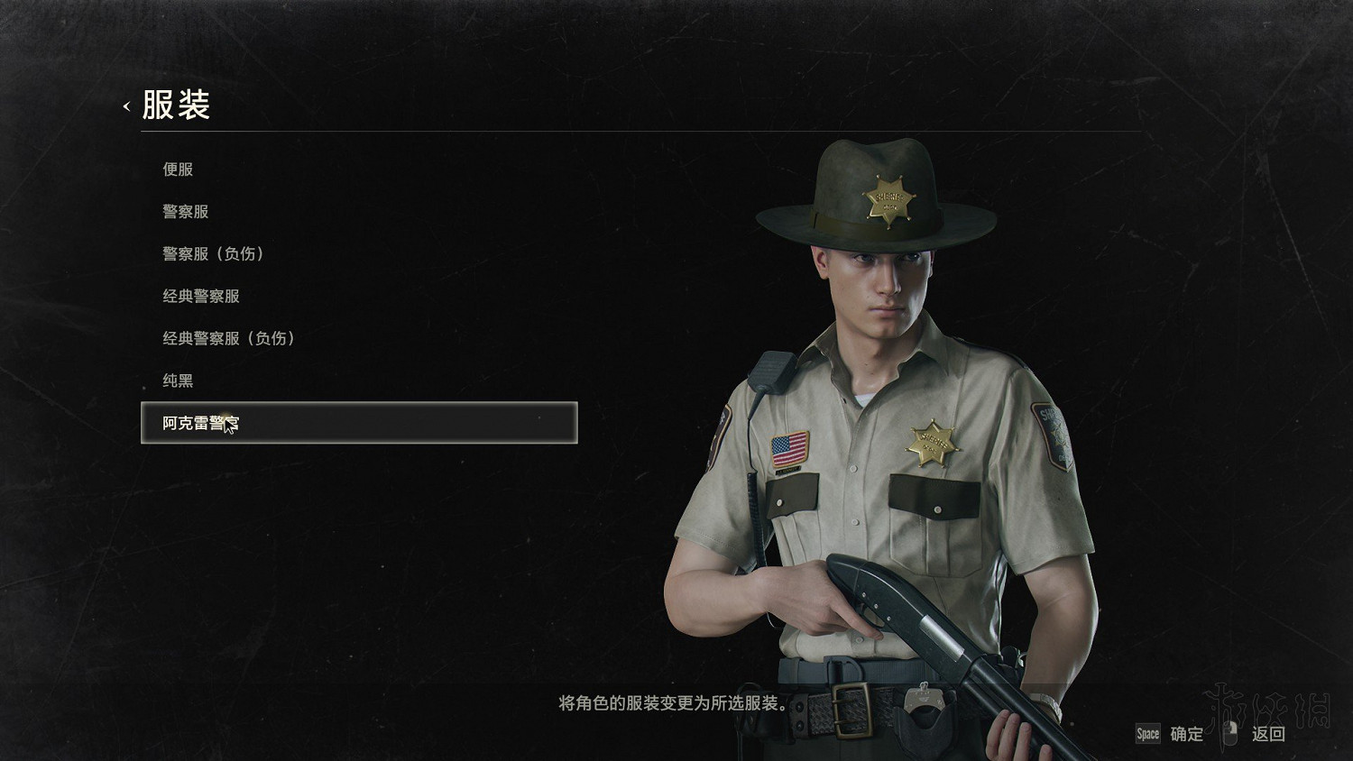 《惡靈古堡2重製版》全模式解鎖+全敵人打法+全記錄條件+無限武器獲得圖文詳解 《惡靈古堡2重製版》全模式解鎖+全敵人打法+全記錄條件+無限武器獲得圖文詳解