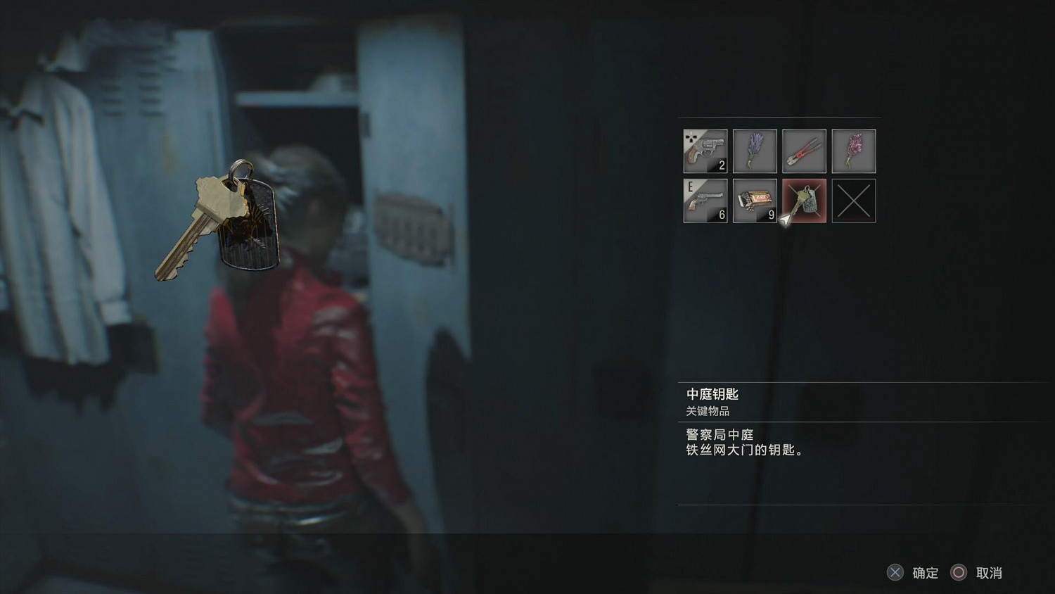 《惡靈古堡2重製版》裡昂+克萊爾第二版本流程攻略 裡昂第二版本流程分享