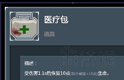 《雨中冒險2》全裝備道具使用心得分享 全裝備道具核心裝備說明