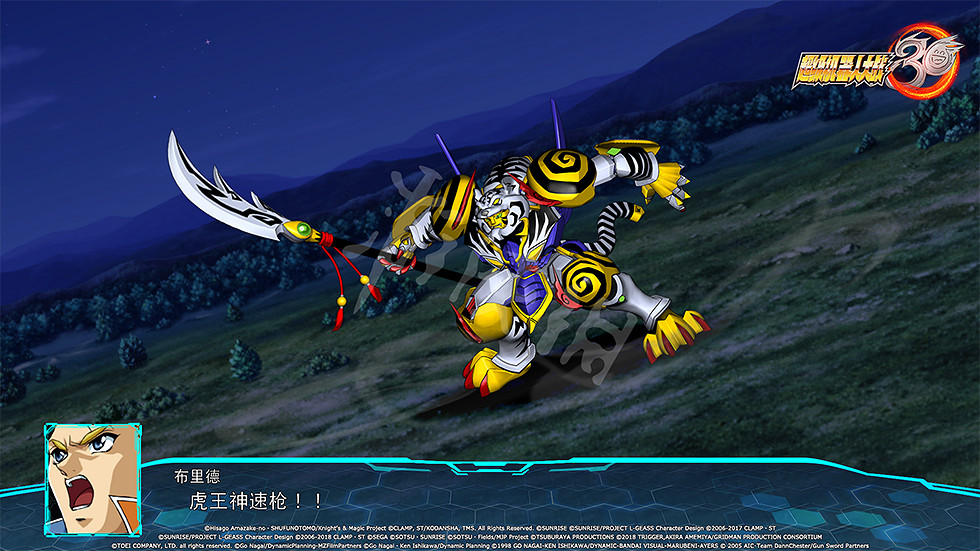 《超級機器人大戰30》DLC1參戰機體有哪些?DLC1參戰機體介紹 《超級機器人大戰30》DLC1參戰機體有哪些?DLC1參戰機體介紹