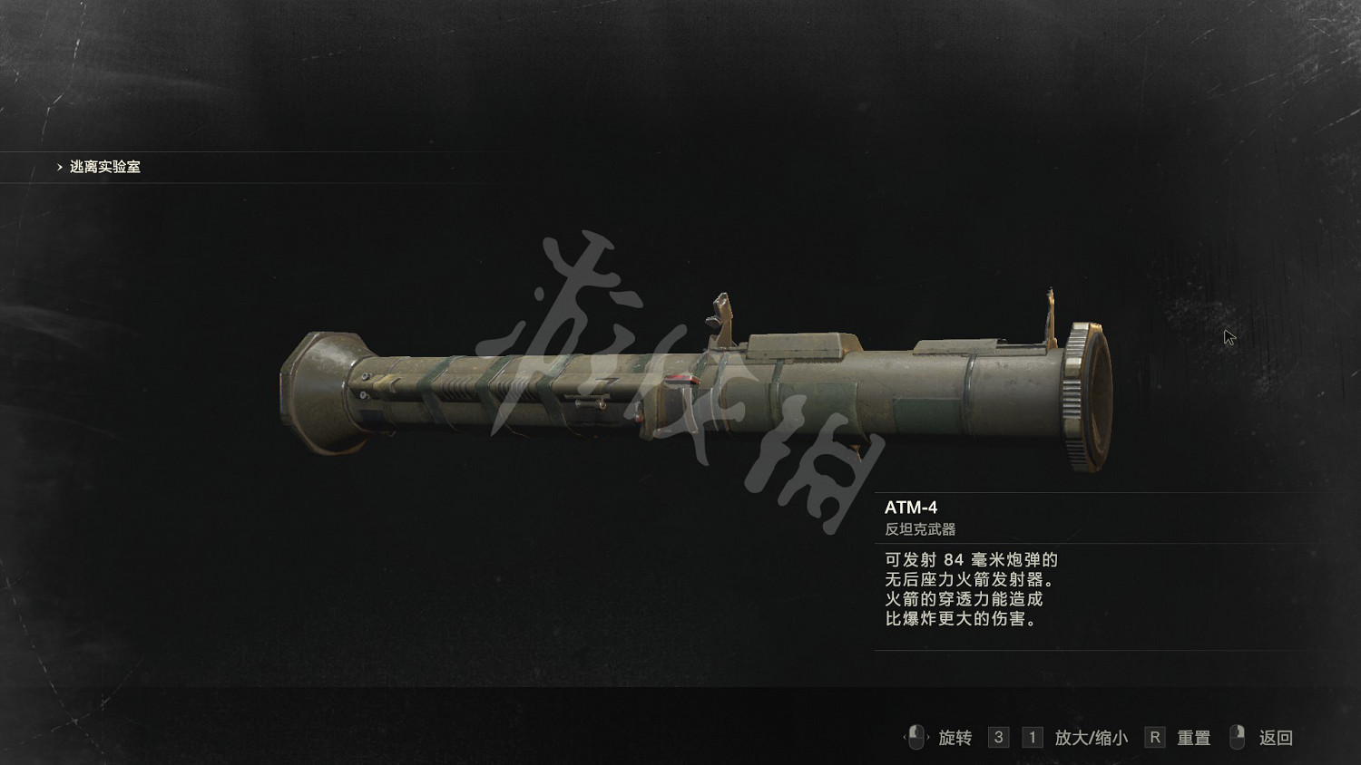 《惡靈古堡2重製版》全模式解鎖+全敵人打法+全記錄條件+無限武器獲得圖文詳解