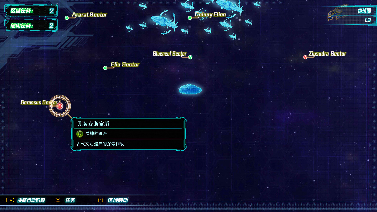 《超級機器人大戰30》圖文攻略:改造系統+技能程式+aos升級+強化零件+任務解鎖+機體訊息+戰鬥系統 《超級機器人大戰30》圖文攻略:改造系統+技能程式+aos升級+強化零件+任務解鎖+機體訊息+戰鬥系統