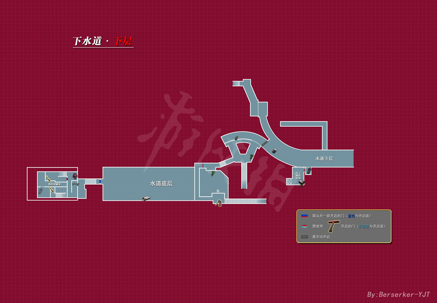 《惡靈古堡2重製版》全道具收集攻略 遊戲全地圖平面圖