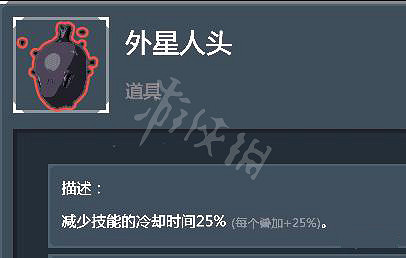 《雨中冒險2》全紅色道具屬性介紹 全紅色道具評測分享