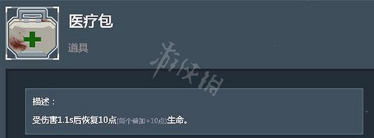 《雨中冒險2》全白色道具屬性介紹 全白色道具使用心得分享 《雨中冒險2》全白色道具屬性介紹 全白色道具使用心得分享
