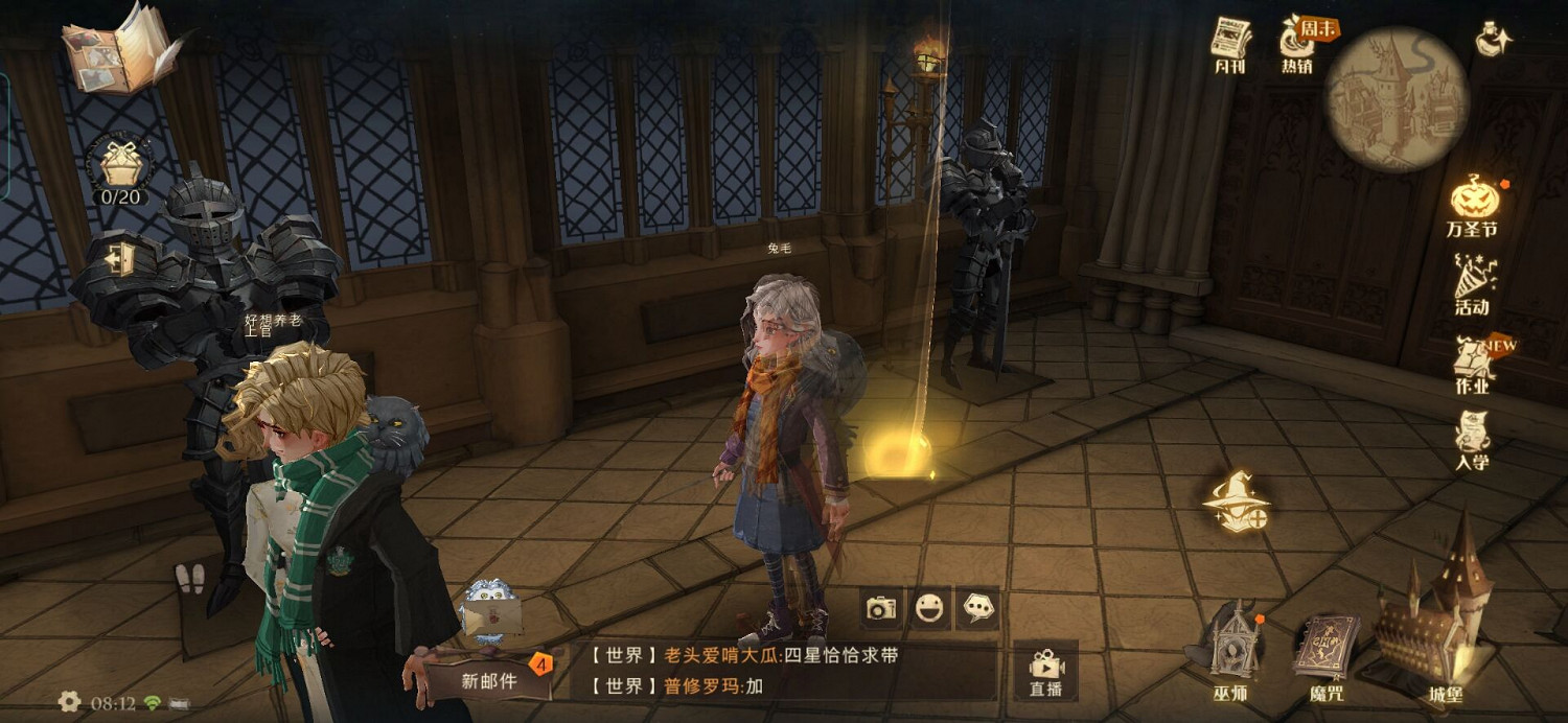 走廊裡的盔甲會四處走動飛七不是很喜歡與他們打交道 哈利波特拼圖尋寶11.6攻略 走廊裡的盔甲會四處走動飛七不是很喜歡與他們打交道 哈利波特拼圖尋寶11.6攻略