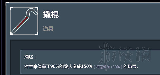 《雨中冒險2》全裝備道具使用心得分享 全裝備道具核心裝備說明 《雨中冒險2》全裝備道具使用心得分享 全裝備道具核心裝備說明