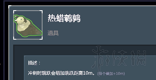 《雨中冒險2》全裝備道具使用心得分享 全裝備道具核心裝備說明 《雨中冒險2》全裝備道具使用心得分享 全裝備道具核心裝備說明