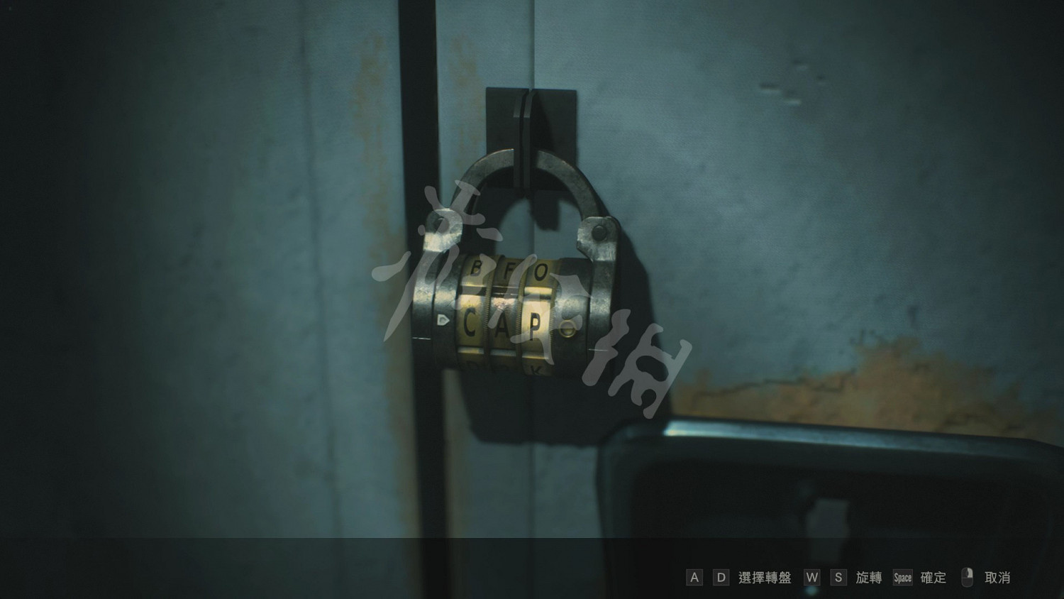 《惡靈古堡2重製版》密碼鎖大全 密碼鎖的答案是什麽