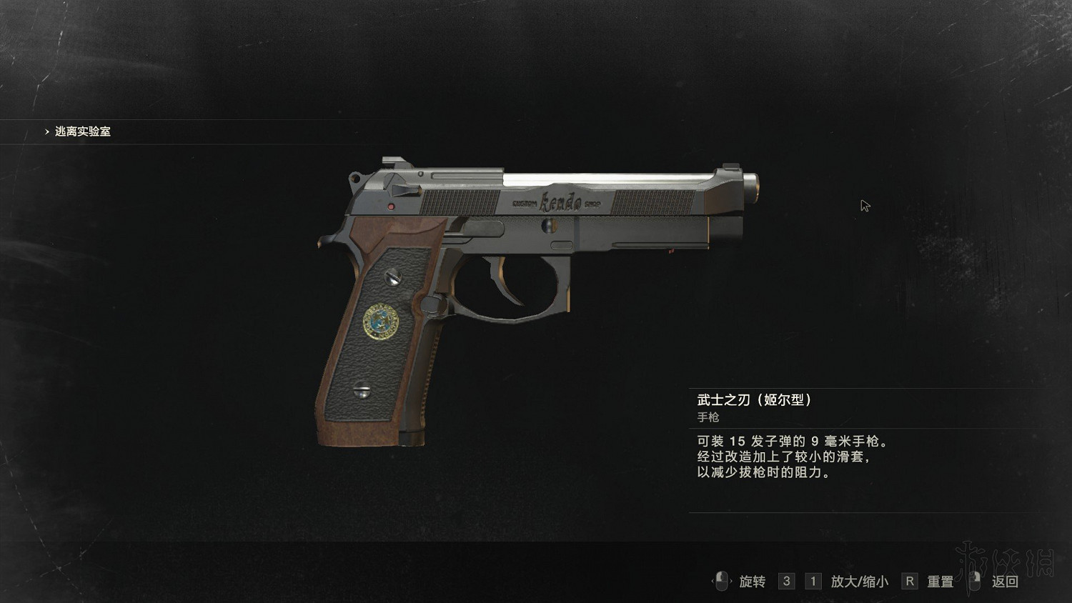 《惡靈古堡2重製版》全模式解鎖+全敵人打法+全記錄條件+無限武器獲得圖文詳解 《惡靈古堡2重製版》全模式解鎖+全敵人打法+全記錄條件+無限武器獲得圖文詳解