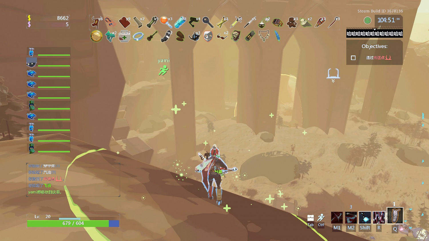 《雨中冒險2》紐特祭壇各地圖位置一覽 紐特祭壇具體位置介紹