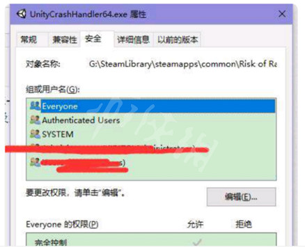 《雨中冒險2》win10打不開解決方法介紹 win10打不開怎麽辦 《雨中冒險2》win10打不開解決方法介紹 win10打不開怎麽辦