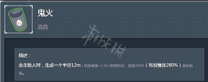 《雨中冒險2》全綠色道具使用心得分享 全綠色道具評測介紹 《雨中冒險2》全綠色道具使用心得分享 全綠色道具評測介紹