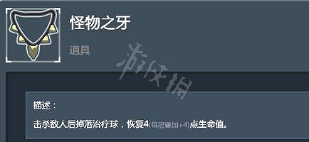 《雨中冒險2》全白色道具屬性介紹 全白色道具使用心得分享 《雨中冒險2》全白色道具屬性介紹 全白色道具使用心得分享
