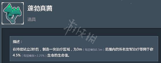 《雨中冒險2》全白色道具屬性介紹 全白色道具使用心得分享 《雨中冒險2》全白色道具屬性介紹 全白色道具使用心得分享