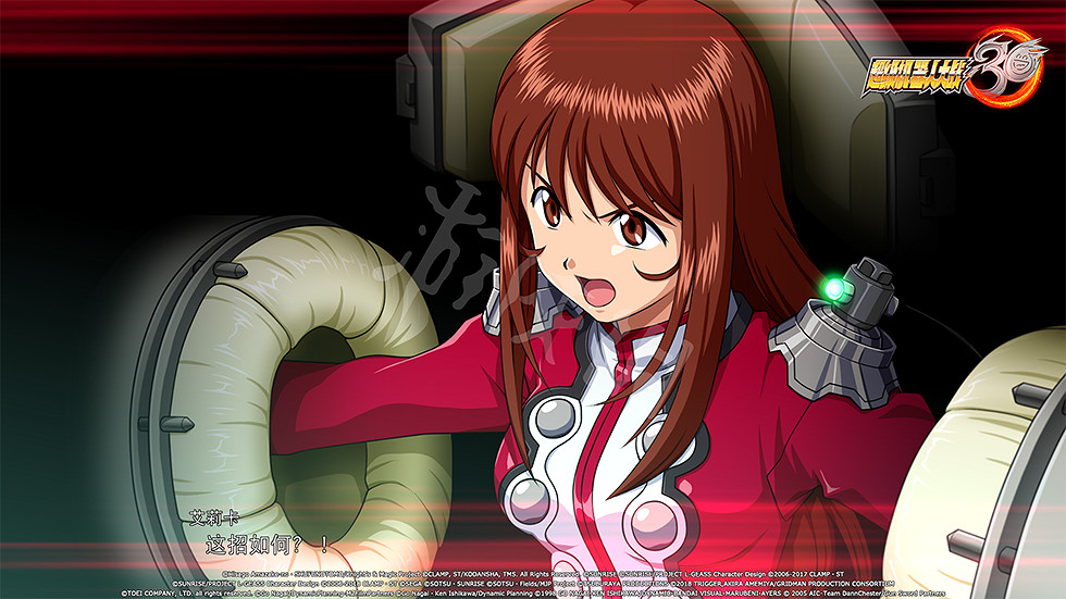 《超級機器人大戰30》DLC1參戰機體有哪些？DLC1參戰機體介紹