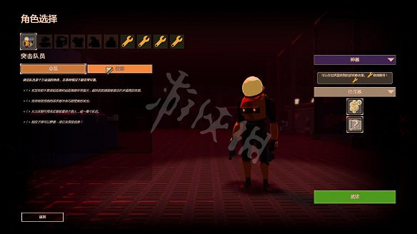 《雨中冒險2》圖文攻略:遊戲操作+敵人介紹+技能介紹+裝備介紹+玩法介紹+遊戲介紹 《雨中冒險2》圖文攻略:遊戲操作+敵人介紹+技能介紹+裝備介紹+玩法介紹+遊戲介紹