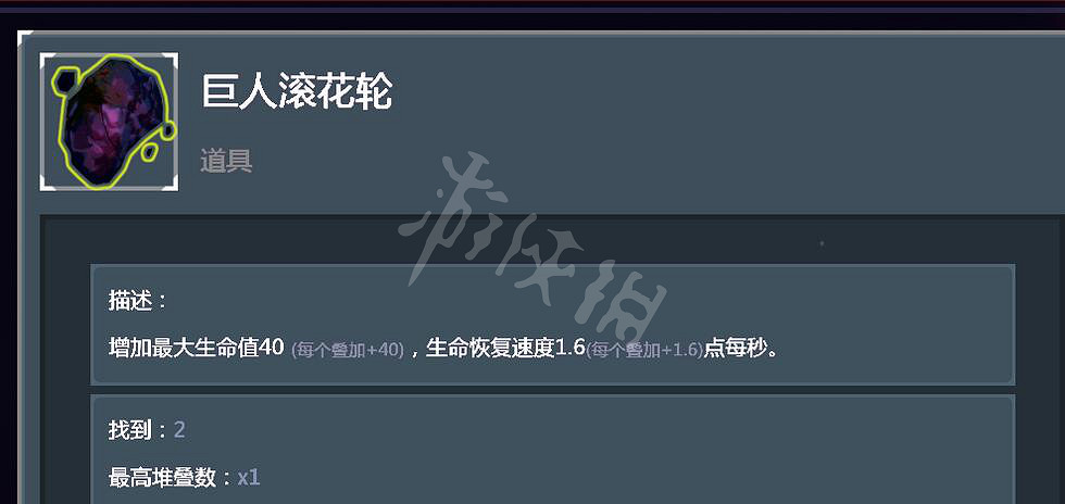 《雨中冒險2》黃金海岸挑戰圖文攻略 黃金傳送門掉落獎勵有什麽 《雨中冒險2》黃金海岸挑戰圖文攻略 黃金傳送門掉落獎勵有什麽