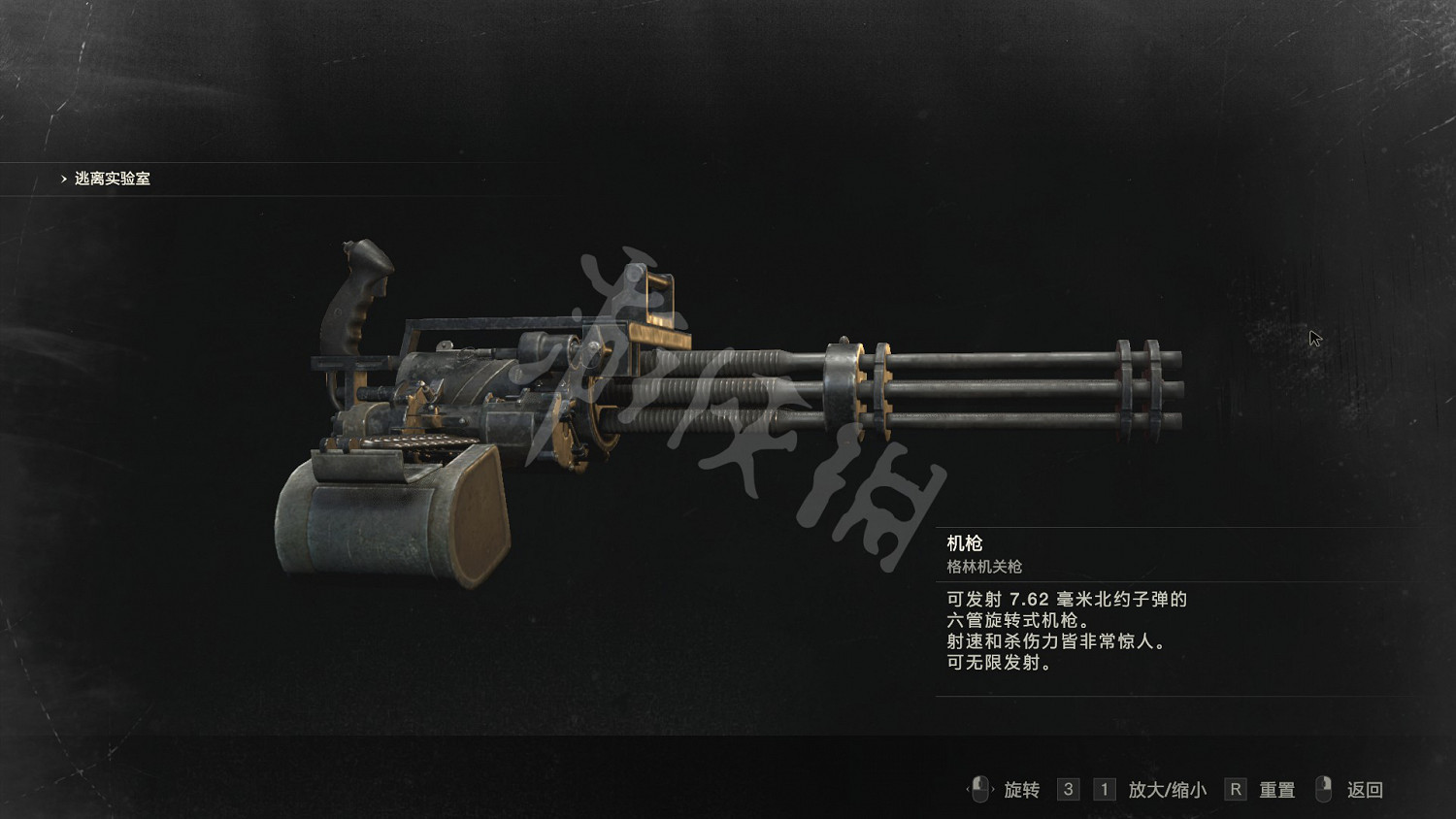 《惡靈古堡2重製版》全模式解鎖+全敵人打法+全記錄條件+無限武器獲得圖文詳解