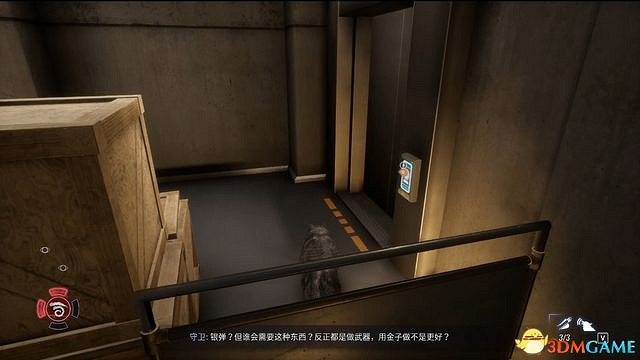 《狼人之末日怒吼：地血》圖文攻略 通關潛入全流程攻略