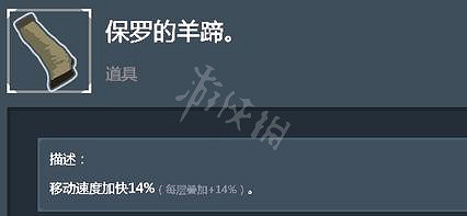 《雨中冒險2》全白色道具屬性介紹 全白色道具使用心得分享 《雨中冒險2》全白色道具屬性介紹 全白色道具使用心得分享