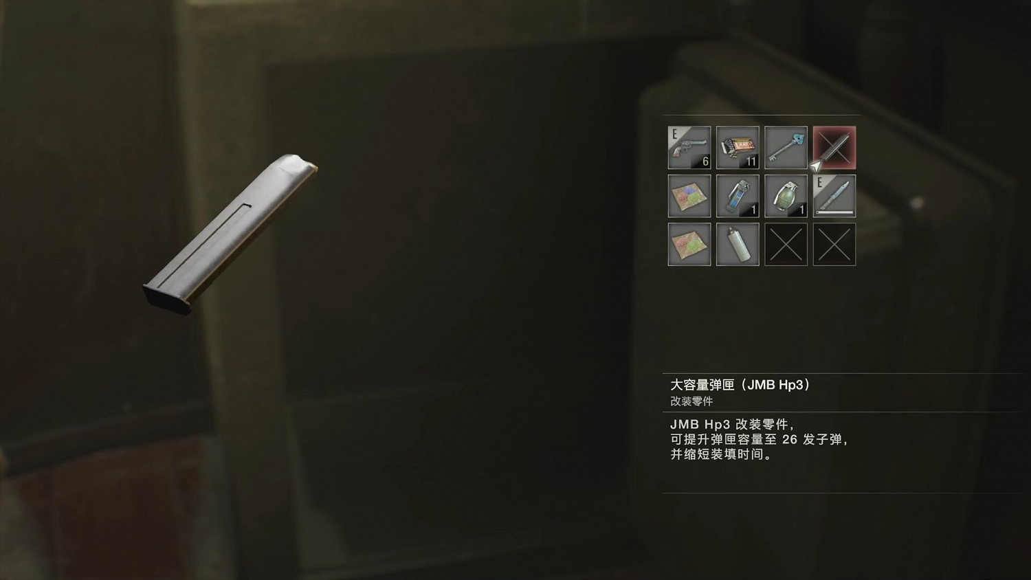 《惡靈古堡2重製版》裡昂+克萊爾第二版本流程攻略 裡昂第二版本流程分享