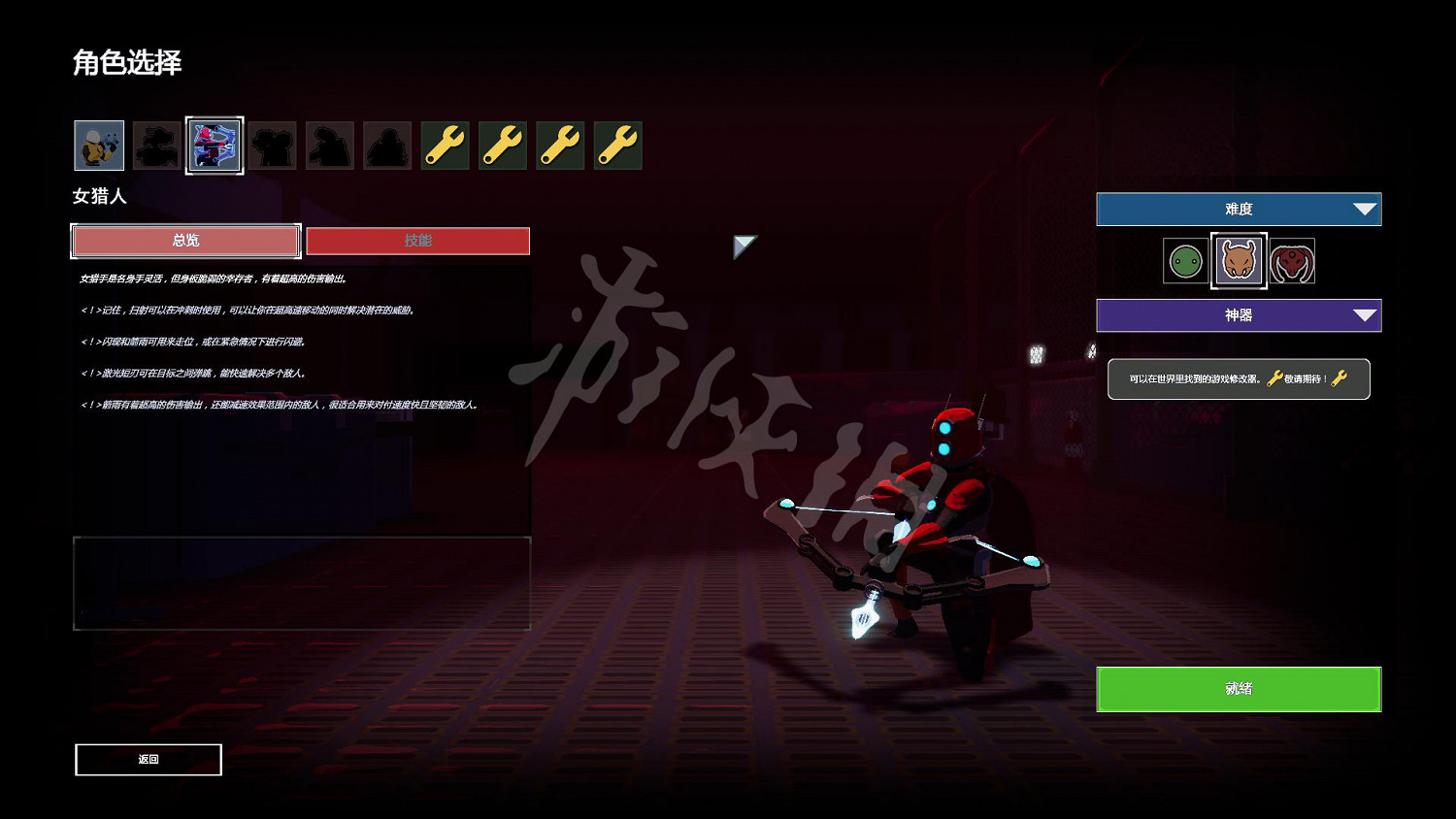 《雨中冒險2》圖文攻略:遊戲操作+敵人介紹+技能介紹+裝備介紹+玩法介紹+遊戲介紹 《雨中冒險2》圖文攻略:遊戲操作+敵人介紹+技能介紹+裝備介紹+玩法介紹+遊戲介紹