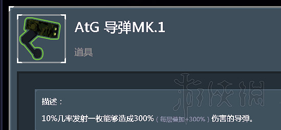 《雨中冒險2》全裝備道具使用心得分享 全裝備道具核心裝備說明 《雨中冒險2》全裝備道具使用心得分享 全裝備道具核心裝備說明