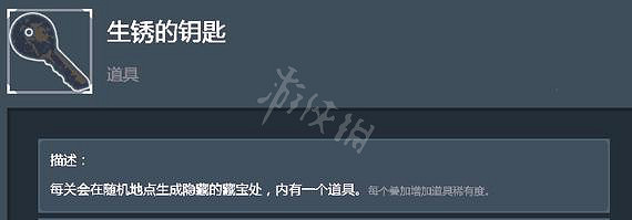 《雨中冒險2》全白色道具屬性介紹 全白色道具使用心得分享 《雨中冒險2》全白色道具屬性介紹 全白色道具使用心得分享