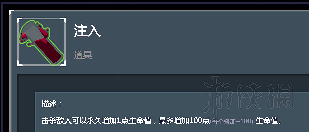 《雨中冒險2》全裝備道具使用心得分享 全裝備道具核心裝備說明 《雨中冒險2》全裝備道具使用心得分享 全裝備道具核心裝備說明