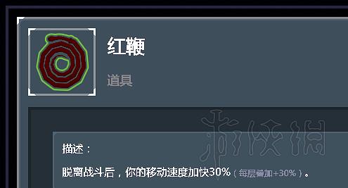 《雨中冒險2》全裝備道具使用心得分享 全裝備道具核心裝備說明 《雨中冒險2》全裝備道具使用心得分享 全裝備道具核心裝備說明