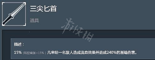 《雨中冒險2》全白色道具屬性介紹 全白色道具使用心得分享 《雨中冒險2》全白色道具屬性介紹 全白色道具使用心得分享