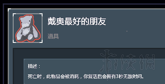 《雨中冒險2》全裝備道具使用心得分享 全裝備道具核心裝備說明