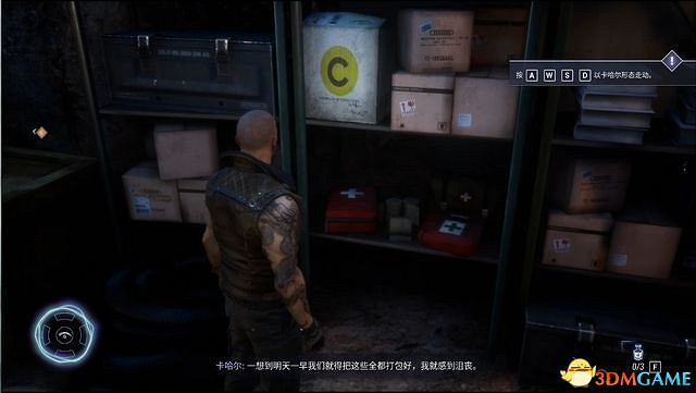 《狼人之末日怒吼：地血》圖文攻略 通關潛入全流程攻略