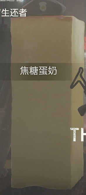 《惡靈古堡2重製版》豆腐模式是什麽 全豆腐+裝備介紹 《惡靈古堡2重製版》豆腐模式是什麽 全豆腐+裝備介紹