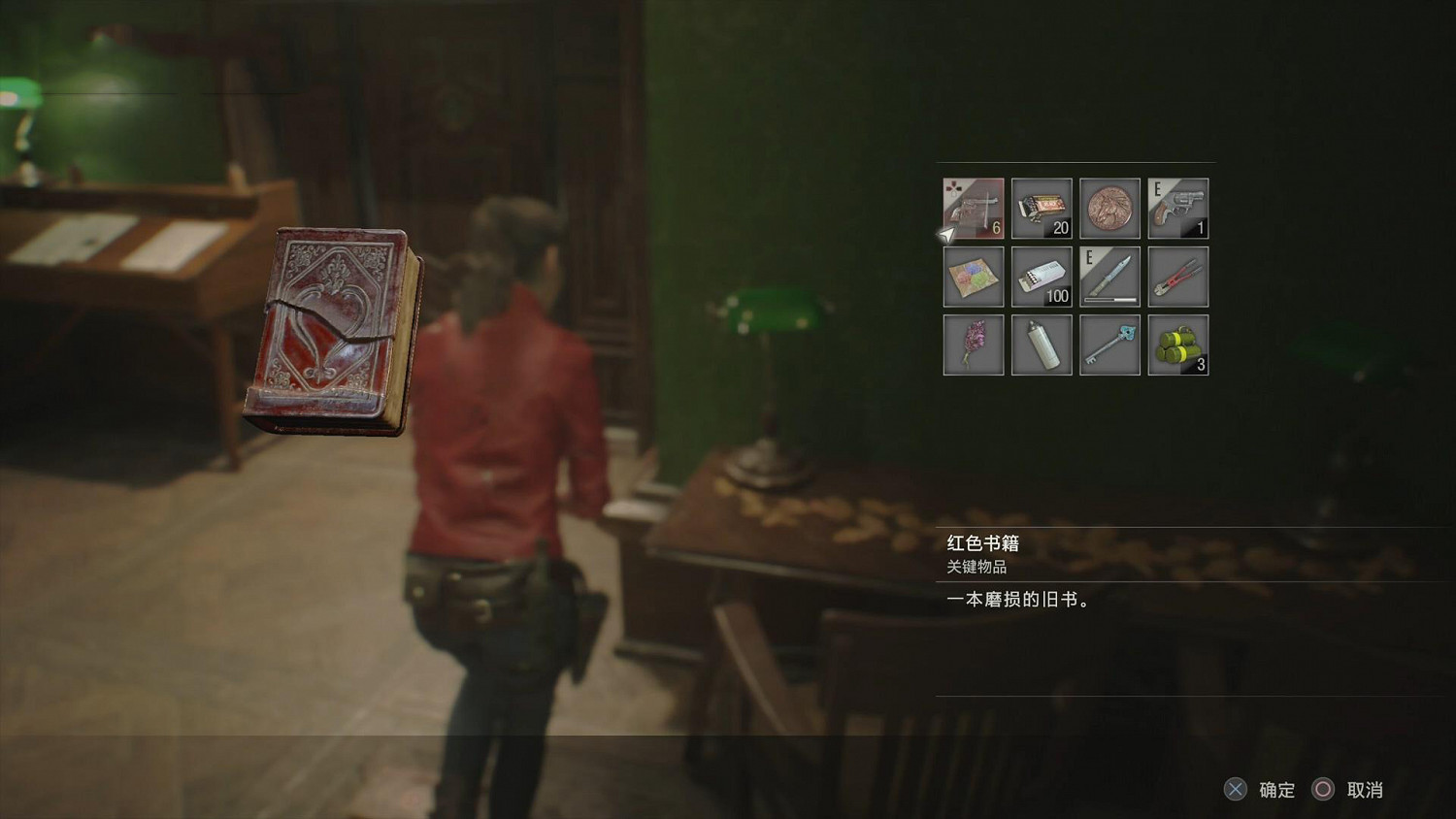 《惡靈古堡2重製版》裡昂+克萊爾第二版本流程攻略 裡昂第二版本流程分享