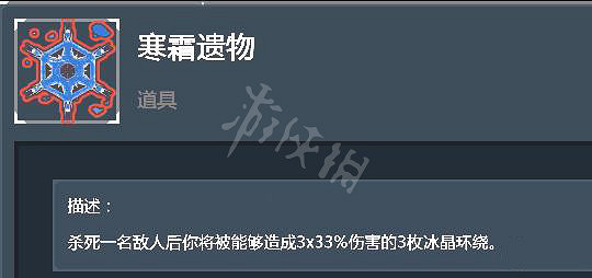 《雨中冒險2》全紅色道具屬性介紹 全紅色道具評測分享 《雨中冒險2》全紅色道具屬性介紹 全紅色道具評測分享