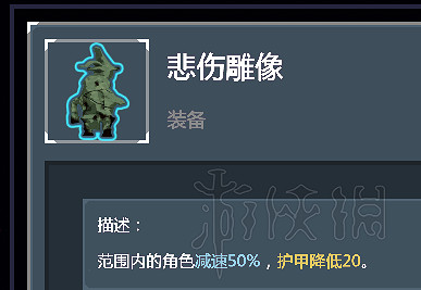 《雨中冒險2》全裝備道具使用心得分享 全裝備道具核心裝備說明