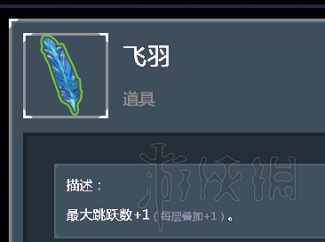 《雨中冒險2》全裝備道具使用心得分享 全裝備道具核心裝備說明