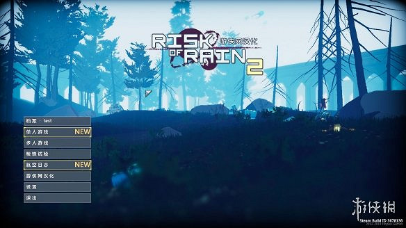 《雨中冒險2》中文怎麽設定 漢化更新檔使用方法介紹 《雨中冒險2》中文怎麽設定 漢化更新檔使用方法介紹