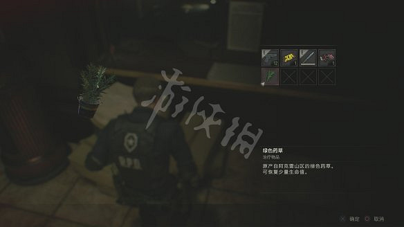 《惡靈古堡2：重製版》圖文流程攻略：遊戲操作+地圖介紹+全武器+全合成+全收集+全人物角色+全劇情流程+遊戲介紹